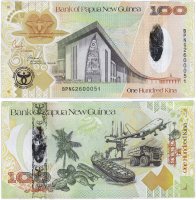 купить Папуа Новая Гвинея 100 кина 2008 (Pick 37) "35 лет банку"