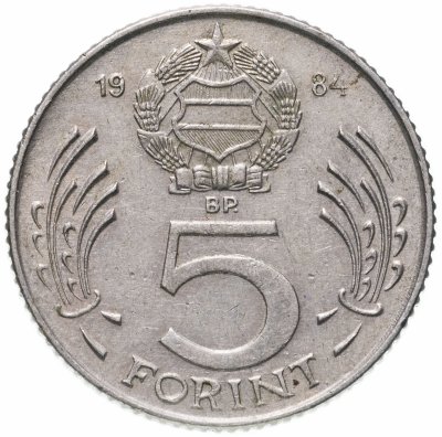 купить Венгрия 5 форинтов (forint) 1984