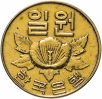 Купить Южная Корея 1 вона (won) 1967