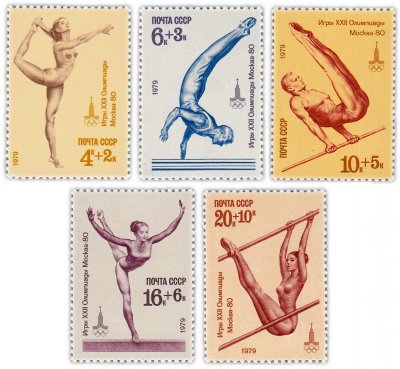 купить Полная серия 1979 "XXII летние Олимпийские игры 1980 г. в Москве" (5 марок)