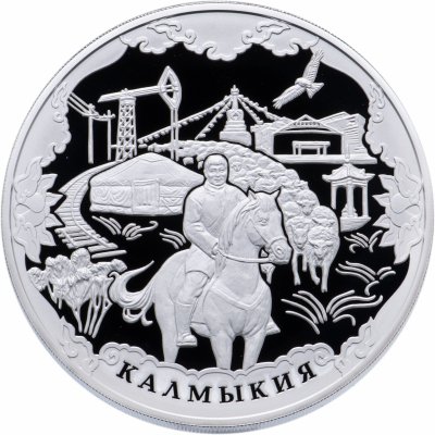 купить 100 рублей 2009 года ММД Proof " 400-летие добровольного вхождения калмыцкого народа в состав Российского государства. Калмыкия"