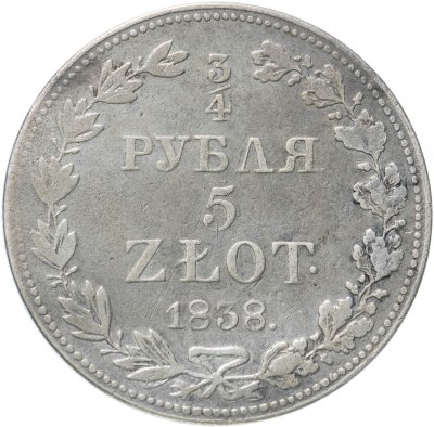купить 3/4 рубля - 5 злотых 1838 MW русско-польские