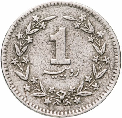 купить Пакистан 1 рупия (rupee) 1981-1992, случайная дата