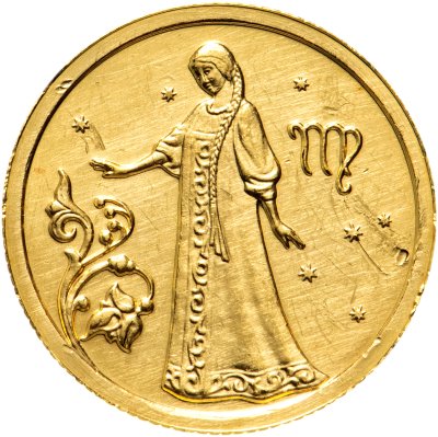 купить 25 рублей 2005 ММД "Знаки зодиака - Дева"