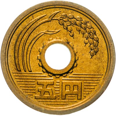 купить Япония 5 йен (yen) 1988 (наборная)