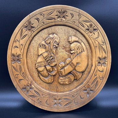 купить Тарелка настенная с дарственной надписью, дерево, резьба, 1980-1990 гг.