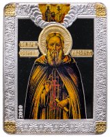 Купить Острова Кука 5 долларов 2010 «Икона Сергий Радонежский», в футляре с сертификатом
