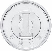 купить Япония 1 йена (yen) 1994