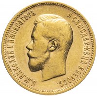 купить 10 рублей 1900 Ф.З