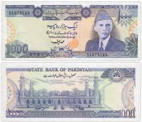 купить Пакистан 1000 рупий 1986 (Pick 43(3))