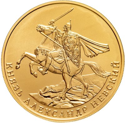 купить Камерун 5000 франков (francs) 2019 ММД Князь Александр Невский