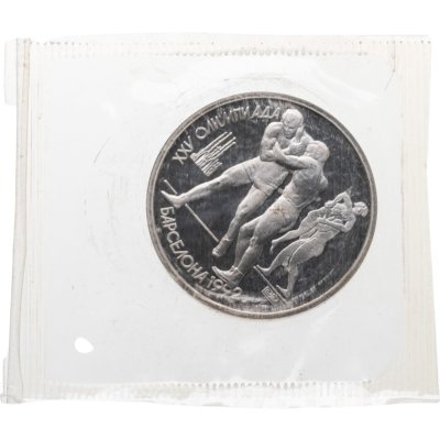 купить 1 рубль 1991 Proof XXV Олимпийские игры 1992 года, Барселона борьба, в запайке