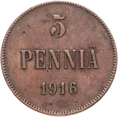 купить 5 пенни (pennia) 1916, Российская Финляндия