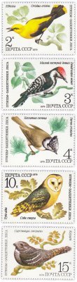купить Полная серия 1979 "Птицы - защитники леса" (5 марок)