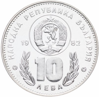 купить Болгария 10 левов 1982 Чемпионат мира по футболу 1982 - Футболисты