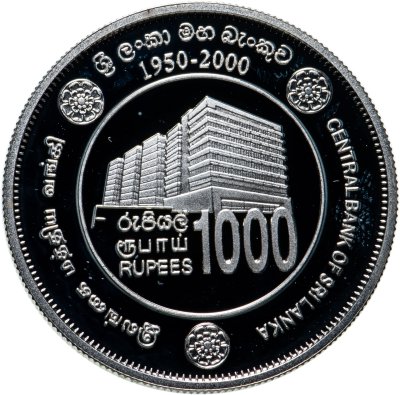 купить Шри-Ланка 1000 рупий 2000 50 лет Центробанку