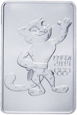 купить 3 рубля 2011 СПМД Сочи-2014 "Леопард", в запаянной капсуле