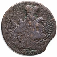 Купить 1 копейка 1756 года без букв, московский