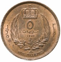 купить Ливия 5 миллим (milliemes) 1952