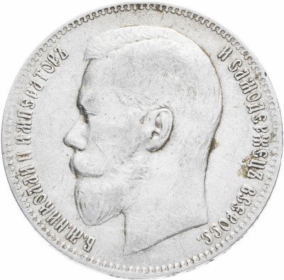 купить 1 рубль 1898 **