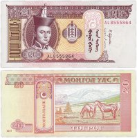 купить Монголия 20 тугриков 2017 (Pick 63i)