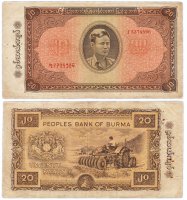 купить Бирма 20 кьят 1965 (Pick 55) отверстия от степлера ( банковской упаковки )