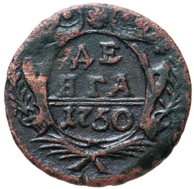 купить денга 1750