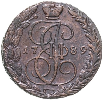 купить 5 копеек 1789 ЕМ