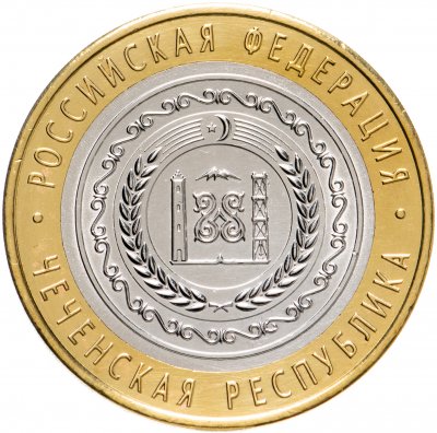 купить 10 рублей 2010 СПМД "Чеченская Республика (Чечня, ЧЯП)", мешковая сохранность