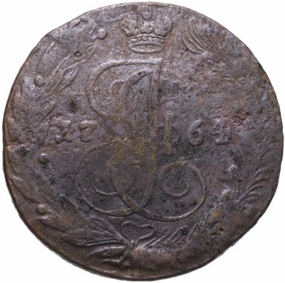 купить 5 копеек 1764 ЕМ