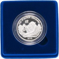 купить Приднестровье 100 рублей 2015 "Лунный календарь - Год обезьяны"
