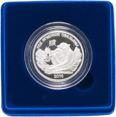 купить Приднестровье 100 рублей 2015 "Лунный календарь - Год обезьяны"