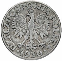 купить Польша 2 злотых (zlote) 1936 15 лет морскому порту Гдыня