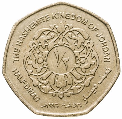купить Иордания 1/2 динара (dinar) 1996