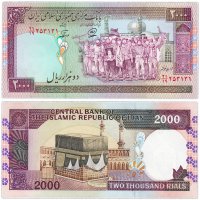 купить Иран 2000 риалов 1986 (Pick 141j) Подпись 27