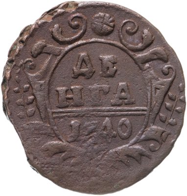 купить денга 1740