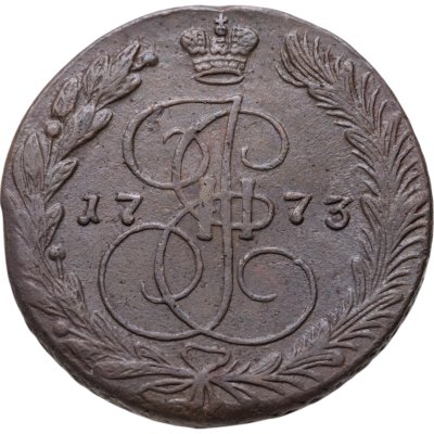 купить 5 копеек 1773 ЕМ