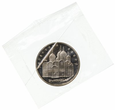 купить 5 рублей 1990 Proof "Успенский собор в Москве"