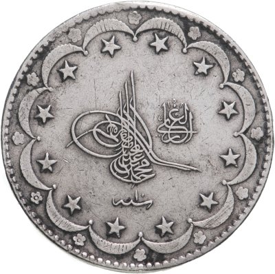 купить Османская империя 20 курушей 1909 (1327) На аверсе под тугрой цифра "١٠" (10)