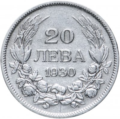 купить Болгария 20 левов 1930