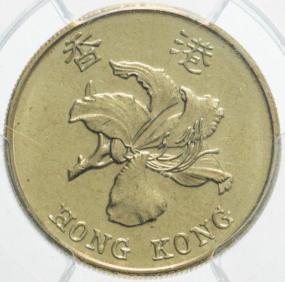 купить Гонконг 50 центов (cents) 2015, в слабе PCGS
