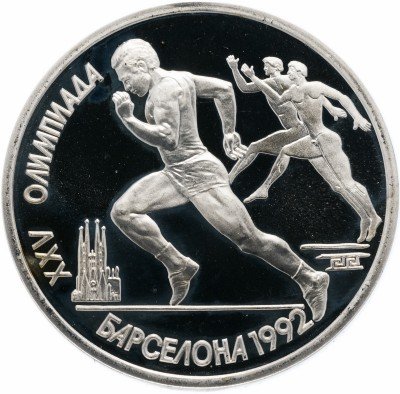 купить 1 рубль 1991 Proof XXV Олимпийские игры 1992 года, Барселона бег