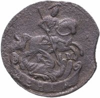 Купить Денга 1790 КМ