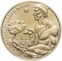 Купить Венгрия 200 форинтов (forint, ketszaz) 2001 "Детская литература - Лудаш Мати"