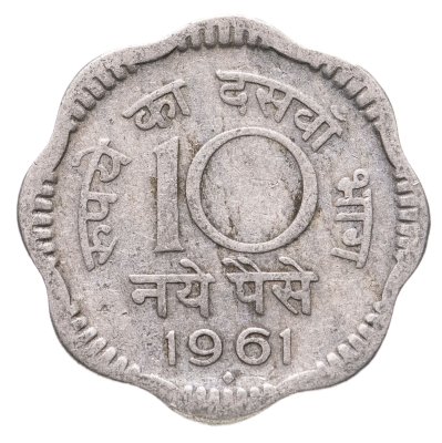 купить Индия 10 новых пайс (naye paise) 1961