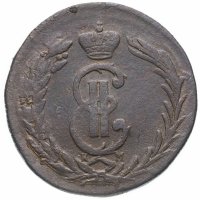 Купить 2 копейки 1779 КМ сибирская монета