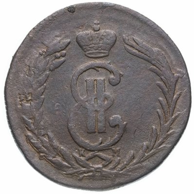 купить 2 копейки 1779 КМ сибирская монета