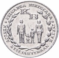 Купить Индонезия 5 рупий (rupees) 1974 "ФАО - Планирование семьи"