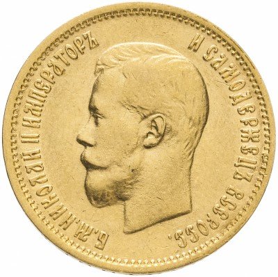 купить 10 рублей 1899 ФЗ с сертификатом подлинности