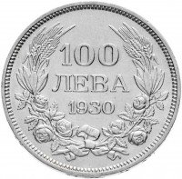 купить Болгария 100 левов 1930
